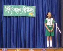Hindi Elocution Std V - VII